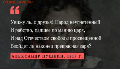 Сегодня 220 лет со дня рождения Пушкина - пушкин