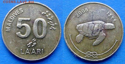 Мальдивы - 50 лари 2008 года (Черепаха) до 15.06 - Мальдивы 50 лари 2008