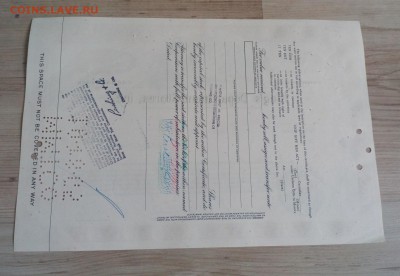 Акция США  King Departments Stores 1965г Фикс до 14.06 22:10 - IMG_20190530_232111