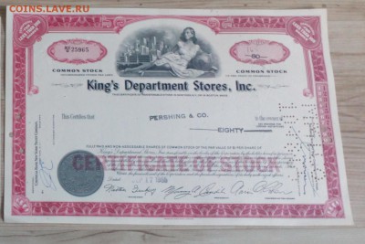 Акция США  King Departments Stores 1965г Фикс до 14.06 22:10 - IMG_20190530_2320342