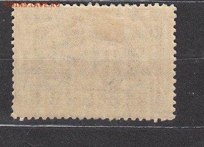 СССР 1932 спешная почта 1м 10к авто * до 13 06 - 312а