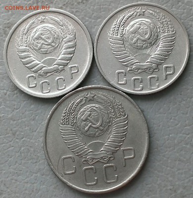 15 коп 1946,1948.20 коп 1957г.до 14.06.19гв 22:00 по мск - IMAG8375_1