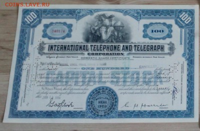 Акция США International Telephone And Telegraph Фикс до 14.6 - телеф (1)