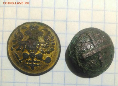 Пуговицы царские 2 шт с 1р до 10.06.19г в 22 00 - P_20190604_210657_1_compress15