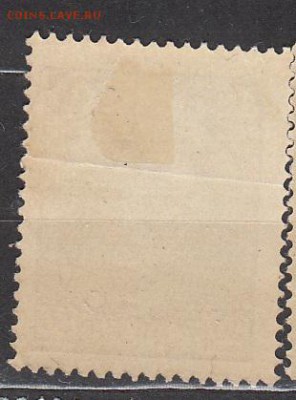 СССР 1927 крестьянин 1м 50к * до 13 06 - 320а