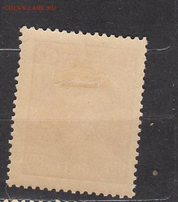 СССР 1927 крестьянин 1м 80к * до 13 06 - 322а