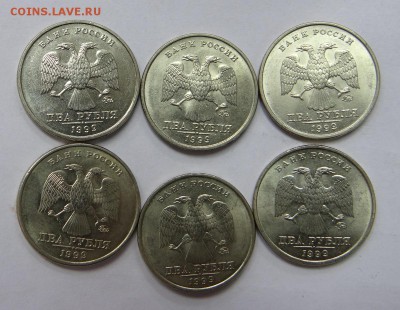 2 рубля 1999 ММД aUNC мешковые - DSC09384.JPG