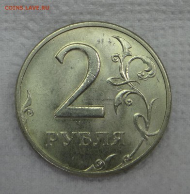 2 рубля 1999 ММД aUNC мешковые - DSC09388.JPG