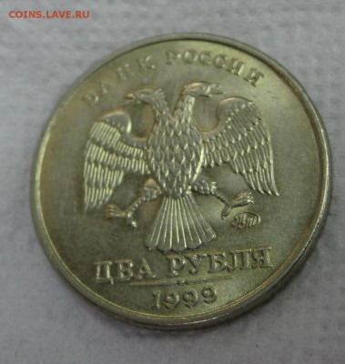 2 рубля 1999 ММД aUNC мешковые - DSC09390.JPG