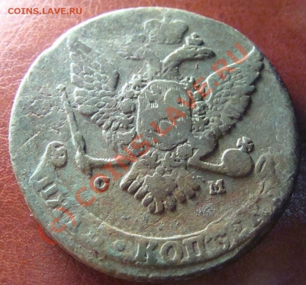 5 копеек 1764 см - DSC04842.JPG