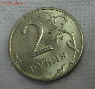 2 рубля 1999 ММД aUNC мешковые - DSC09391.JPG