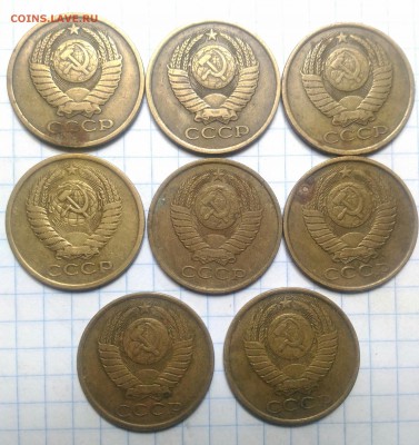 Советы 5 копеек 1961-91г 8 шт до 13.06.19г в 22 00 - P_20190609_163311_1