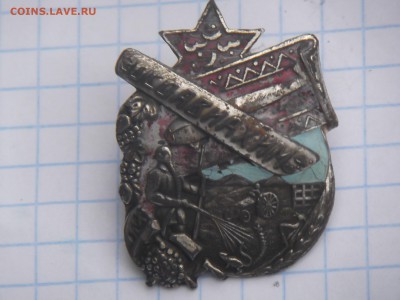 значок осоавиахим ссср - DSCF6251.JPG