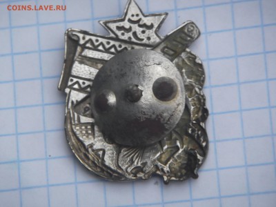 значок осоавиахим ссср - DSCF6252.JPG