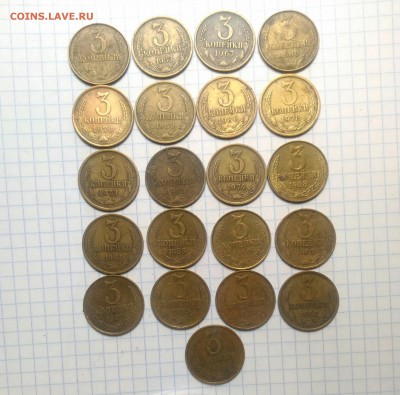 Советы 3 копейки 1961-91г 21шт до 13.06.19г в 22 00 - P_20190609_163015_1