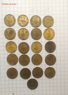 Советы 1 копейка 1961-91г 21 шт до 13.06.19г в 22 00 - P_20190609_162340_1