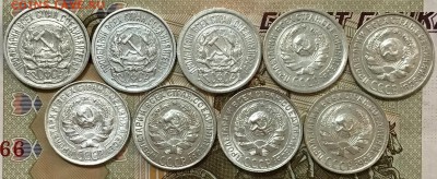 10 копеек 1921,22,23,24,25,27,28,29,30. До 13.06.19 в 22.00 - 00DD5671-F067-4F7B-AD4F-D92EDDAB0838