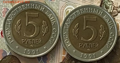 5 рублей 1991 года, Красная книга. До 13.06.19 в 22.00 - 9402FBA1-B68B-4AF3-8471-609CF5688F49