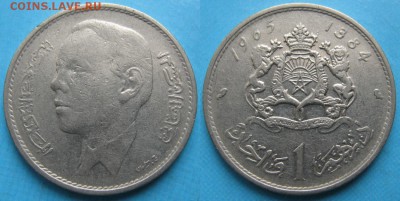 Марокко 1 динар 1965  до 15-06-19 в 22:00 - Марокко 1 динар 1965    8180