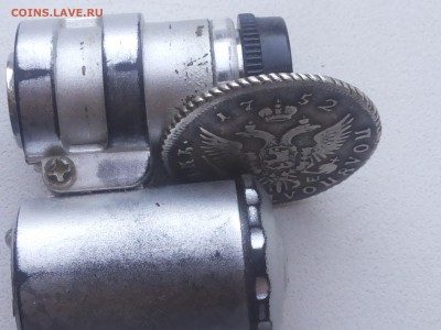 Полуполтинник 1752 год - 017