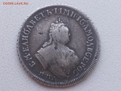 Полуполтинник 1752 год - 013