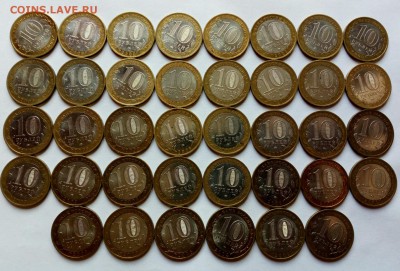 м Регионы 2008-09г. 38 штук лотом до 13.06.2019 - IMG_20190609_150319