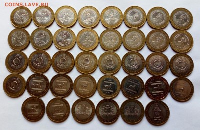 м Регионы 2008-09г. 38 штук лотом до 13.06.2019 - IMG_20190609_150146