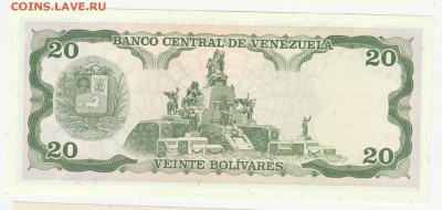 Венесуэла 20 боливаров 1998 AUNC до 14.06 22:10 - IMG_20190426_0002