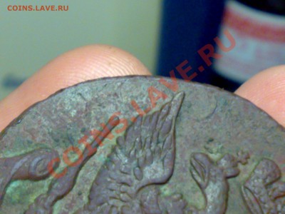 Определите вид 5 копеек 1796 АМ - 01072011642