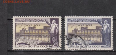 СССР 1951 Волховская ГЭС (повт выпуск 1956г) - 332