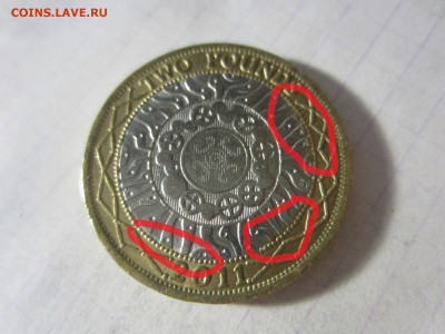 Великобритания 2 фунта 2011, фальшивая или брак? - IMG_5911.JPG