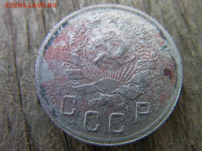 10 копеек 1935 до 11.06.19 до 22-00мск - SANY3116.JPG