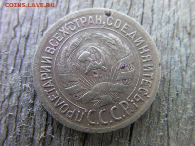 1 копейка 1935 (старый) до 11.06.19 22-00 мск - SANY3125.JPG