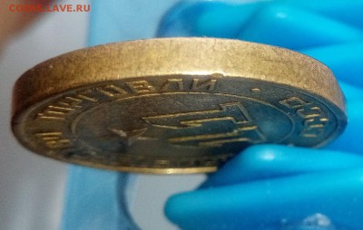 Жетон Министерство Торговли СССР №11 "круглый".До 15.06 - IMG_20190609_194356