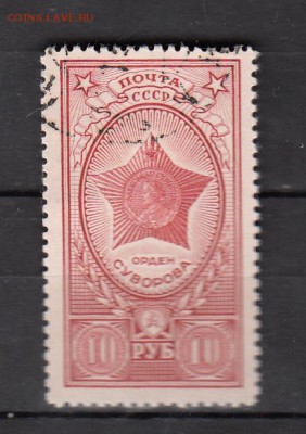 СССР 1945 орден Суворова 1м до 11 06 - 333