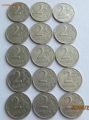 2 р.1999г.СПМД 15 монет(из оборота) - imgonline-com-ua-Compressed-lglbMQ5SRaCtX7