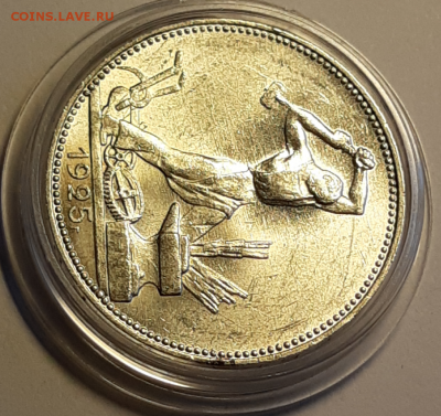 Полтинник 1925 Штемпельный блеск Предпродажная оценка - 20190609_195207-1024x966