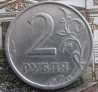 2 р.2006 г.СПМД шт.2( редкая) - imgonline-com-ua-Compressed-rQWEpYShvTHIkH