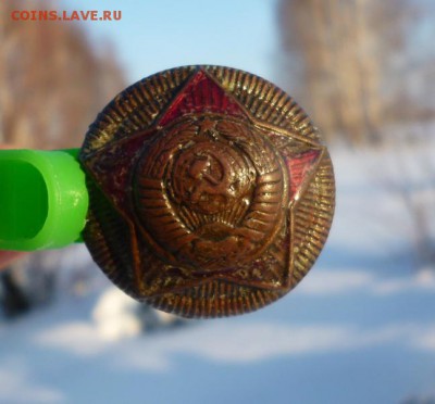 Кокарда МИНИСТЕРСТВА СВЯЗИ,фикс - 1 (8) ПРОДАЖА.JPG