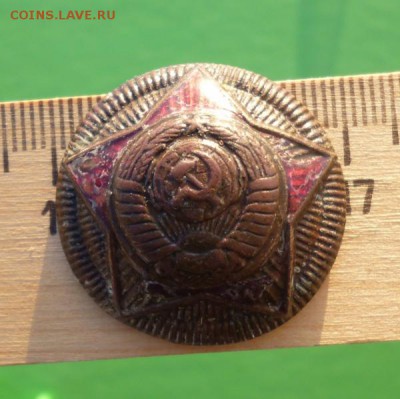 Кокарда МИНИСТЕРСТВА СВЯЗИ,фикс - 1 (6) ПРОДАЖА.JPG