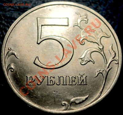 Н. Шт.3.12Е? - DSC07328.JPG
