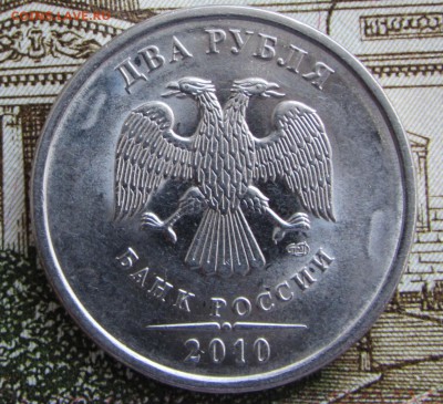 2 р.2009-2013 СПМД 3 разновидности - imgonline-com-ua-Compressed-oGgm723GOR929N