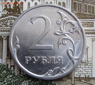 2 р.2009-2013 СПМД 3 разновидности - imgonline-com-ua-Compressed-ZJnJXKSCR3AOcX