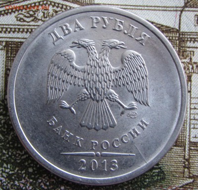 2 р.2009-2013 СПМД 3 разновидности - imgonline-com-ua-Compressed-bdCYSSXymUl