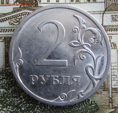 2 р.2009-2013 СПМД 3 разновидности - imgonline-com-ua-Compressed-4YqgCvObfxOdtGb