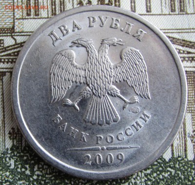2 р.2009 г.СПМД шт 4.24 Д(редкая) - imgonline-com-ua-Compressed-8aFXHSamL1