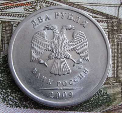 2 р.2009 г.СПМД шт 4.24 Д(редкая) - imgonline-com-ua-Compressed-DsUsCZtopL