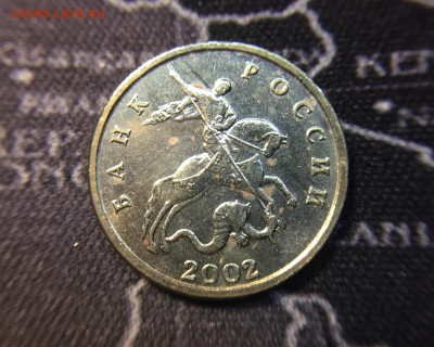 б (оригинал) - IMG_3221.JPG