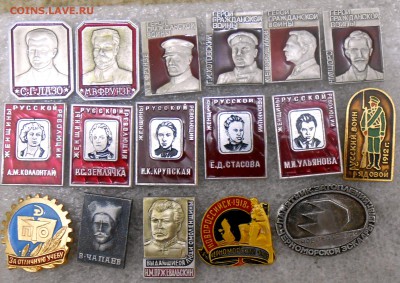 значки по 20 руб. Фикс. 13.06.19.22:00 МСК - DSCN7248.JPG