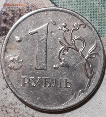 1 рубль 2014 на оценку - 20190609_230609[1]